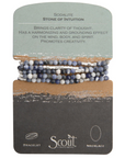 Stone Wrap Bracelet/Necklace (Sodalite/Silver)