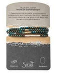 Stone Wrap Bracelet/Necklace